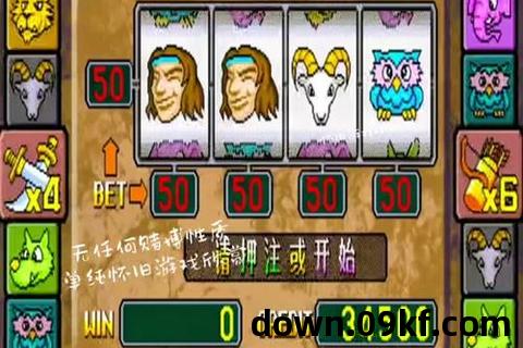 泰山闯天关手机版下载