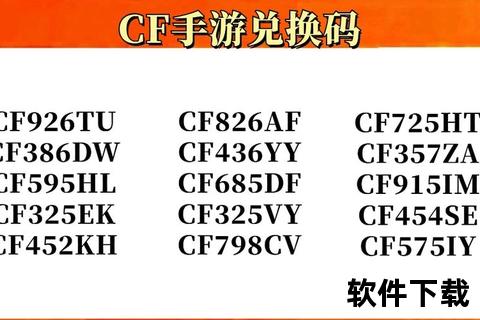 cf手游领钻石_cf手游领钻石会扣话费