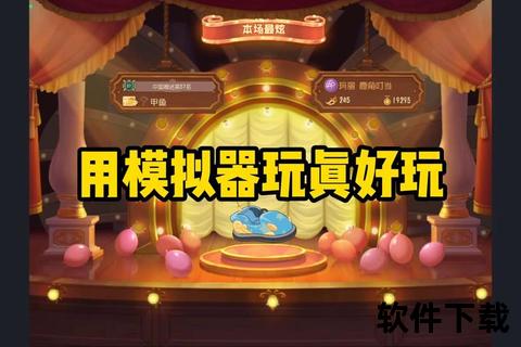 极致沉浸深度策略探索手游模拟器那个好趣味性设计全揭秘 极致沉浸深度策略探索手游模拟器那个好趣味性设计全揭秘