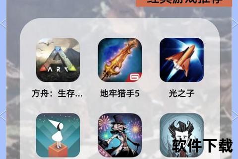 《游戏下载不断更新，用户随时到：平台更新游戏避免错**软件可以明智。