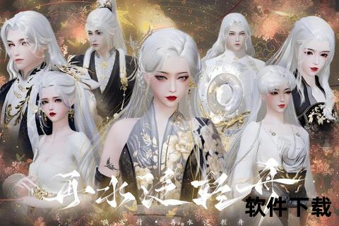小龙女手游:极致策略碰撞奇幻江湖畅享沉浸式武侠新境界 小龙女手游:极致策略碰撞奇幻江湖畅享沉浸式武侠新境界