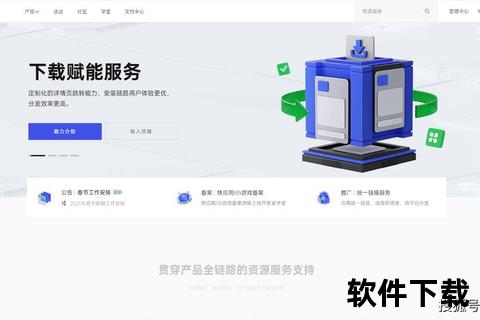 安卓市场官网下载入口_官方正版应用商店安全安装指南