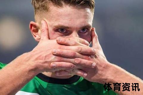 阿贾列维奇_瑞典锋将的欧联杯关键球与北欧征程