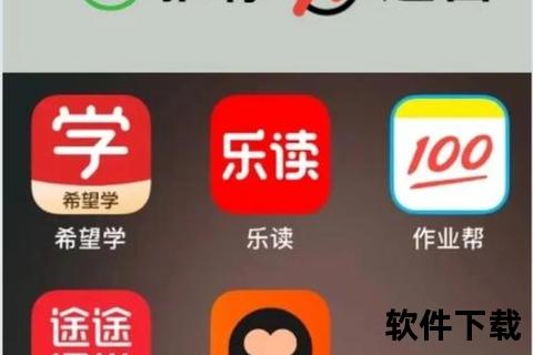 猿辅导下载指南：高效获取安装包与使用教程