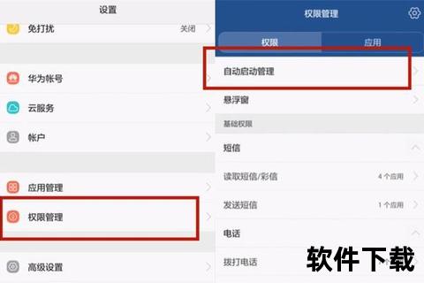 怎样关闭手机后台运行-手机后台程序关闭方法详解 有效节省电量并提升运行速度
