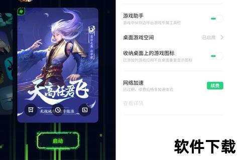 OPPO游戏空间下载_官方正版游戏极速获取通道-海量资源畅玩无忧