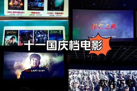 纵享海量高清视界XX视频软件畅播沉浸式观影新体验 纵享海量高清视界XX视频软件畅播沉浸式观影新体验