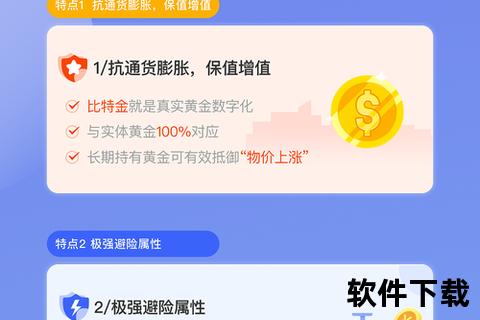 移动经纪人APP下载_高效便捷的金融投资服务平台