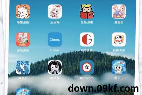哔咔漫画ios下载教程