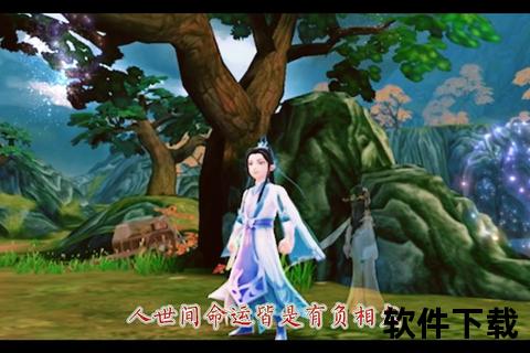缱绻仙缘浪漫情缘寻仙手游姻缘系统缔结三生三世修仙眷侣