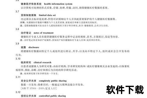 XNXX下载指南：安全获取步骤及常见问题解答