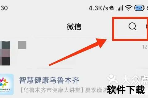 邮政快递下载指南：官方平台一键获取与安装教程