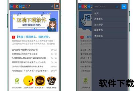 软件下载安装全攻略：零基础快速入门与操作指南