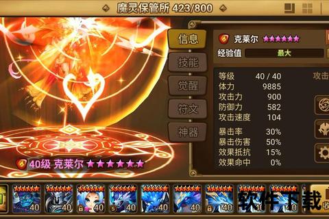手游魔灵召唤：炫酷魔灵觉醒引爆全屏激燃对决盛宴