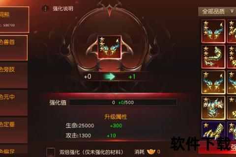 问情手游终极攻略深度解析 制霸全服必备技巧全收录