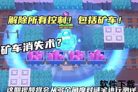 《智破谜题探秘梦幻手游宝箱 深度解锁奇趣决胜策略》