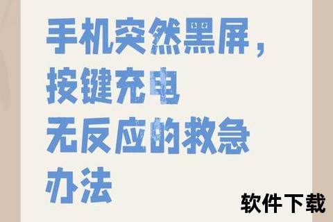 手机充不上电怎么回事_手机充不上电怎么回事?三步紧急排查快速解决充电难题 手机充不上电怎么回事_手机充不上电怎么回事?三步紧急排查快速解决充电难题