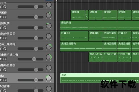 音乐制作软件下载,全新音乐制作软件免费下载指南与专业编曲技巧全解析