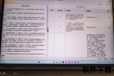 妙用办公神器解锁高效新境界:Excel速成秘技与PPT创意迸发指南 妙用办公神器解锁高效新境界:Excel速成秘技与PPT创意迸发指南