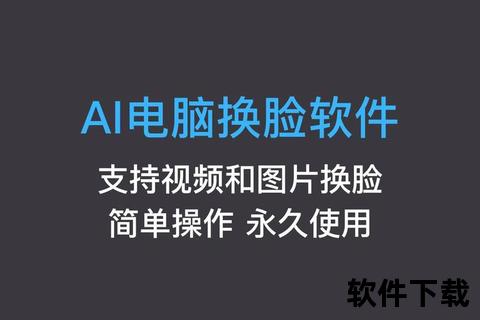 炫酷黑科技一键换头神器打造你的百变魔性P图软件 炫酷黑科技一键换头神器打造你的百变魔性P图软件