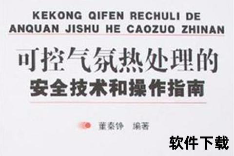 1905官方下载_安全获取正版资源详细步骤与操作指南