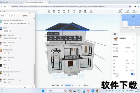 酷家乐下载安装全攻略-最新版本获取与使用教程分享