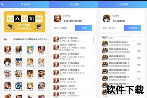 手游软件哪个好,手游软件哪个好用