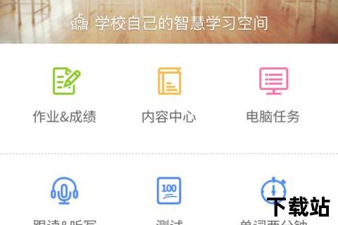 易加口语app官方下载