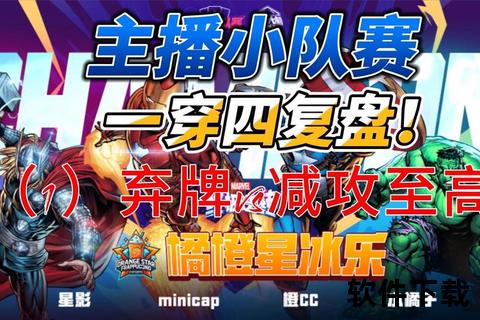 YY手游直播沉浸式智斗盛宴:策略交锋点燃趣味闯关新热潮 YY手游直播沉浸式智斗盛宴:策略交锋点燃趣味闯关新热潮