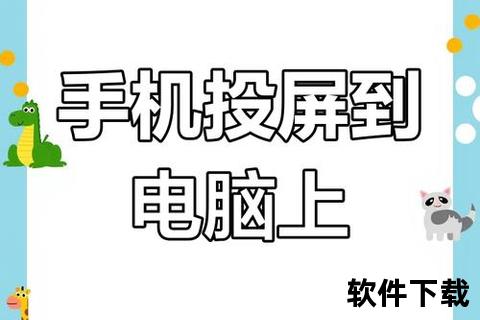电脑手机,电脑手机极速互联无缝切换畅享数字未来 电脑手机,电脑手机极速互联无缝切换畅享数字未来