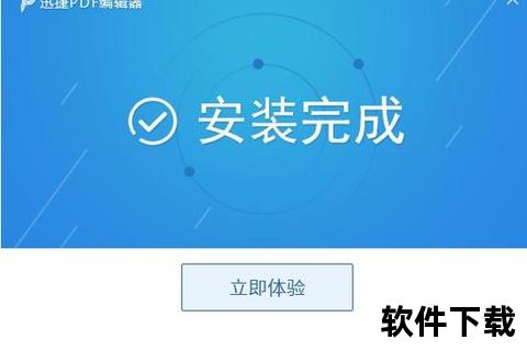 2012下载地址_高清资源免费获取-迅捷安全可靠