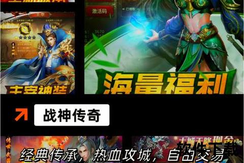 传奇世界手游吧智战巅峰炫酷策略激斗奇趣冒险燃爆无限征途