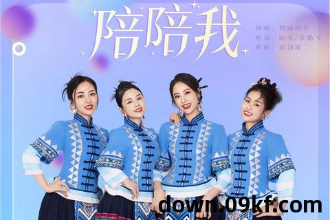 陪我下载安装