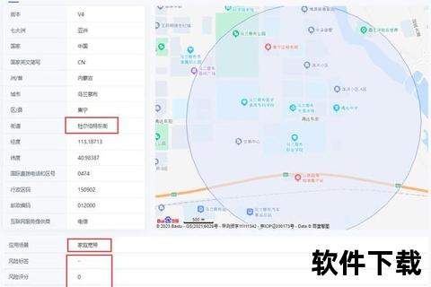 IP地址库下载-多格式支持_免费资源与精准定位指南