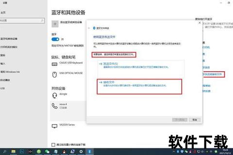 畅快掌握蓝牙传送软件极速传输秘诀与高效操作技巧 畅快掌握蓝牙传送软件极速传输秘诀与高效操作技巧
