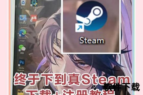 steam手机版下载—Steam手机版客户端一键下载安装指南及官方正版获取教程