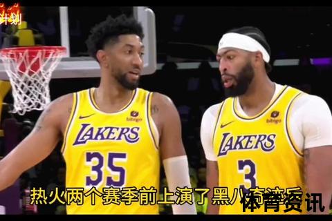虎扑NBA：湖人主场9连胜领跑-雷霆掘金西部榜首争夺白热化