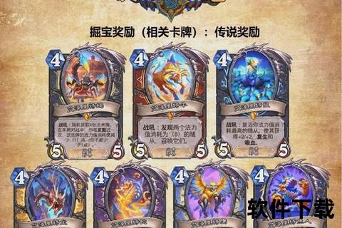 《手游论坛有哪些宝藏级策略指南深度探索趣味玩法必看》 《手游论坛有哪些宝藏级策略指南深度探索趣味玩法必看》