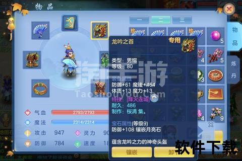 神武手游龙宫宝石耀世绽放极致炫光震撼三界征途