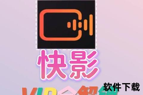 快影app官方下载，影映app官方下载