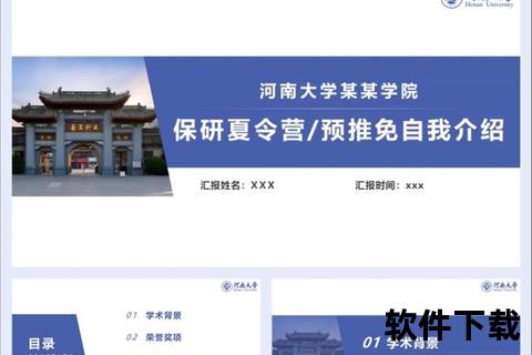 河南大学软件学院-河南大学软件学院创新人才培养与智能科技前沿发展探索