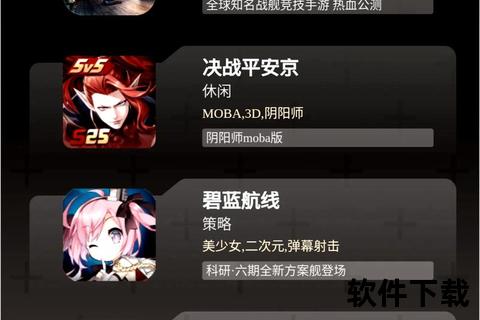 热血启航手游战舰联盟巅峰海战激燃对决制霸全球战场