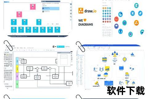 办公软件免费下载指南:高效办公工具一键获取 办公软件免费下载指南:高效办公工具一键获取