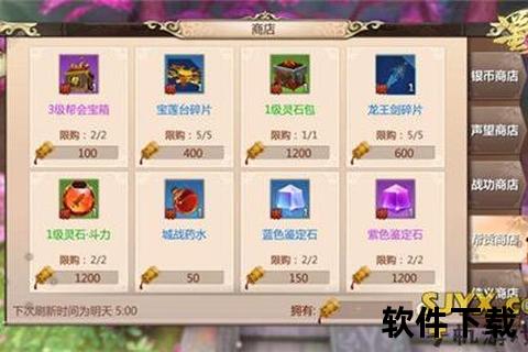 智略纵横妙趣横生手游道具交易平台 智略纵横妙趣横生手游道具交易平台