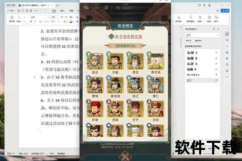 《手游模拟器吧:智趣策略全开极致深度玩法引爆指尖狂想》 《手游模拟器吧:智趣策略全开极致深度玩法引爆指尖狂想》