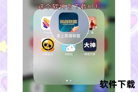 Wegame官网下载_腾讯正版游戏平台客户端获取安装教程