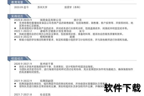Word模板免费下载-覆盖计划书合同简历等实用范本