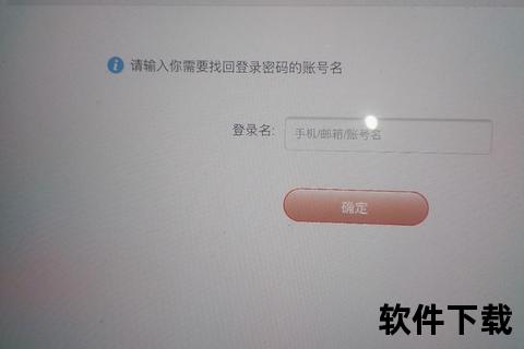阿里旺旺手机版下载-官方正版安全安装包获取指南