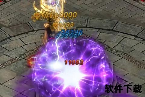 炫战激燃觉醒 烈焰奇迹手游开启无限永恒跨域征途