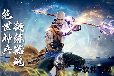 巅峰策略激战天龙八部手游畅易阁智趣江湖全新沉浸式武侠冒险征程 巅峰策略激战天龙八部手游畅易阁智趣江湖全新沉浸式武侠冒险征程